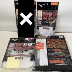 野球　パット　おまとめ