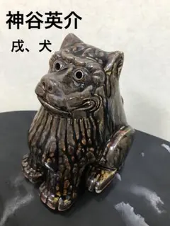2025年最新】瀬戸 狛犬の人気アイテム - メルカリ