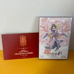 「CD＋DVD、神崎すみれ引退公演：記念プログラム」サクラ大戦