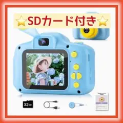 ⭐️すぐに遊べる⭐️子供用デジタルカメラ❤︎トイカメラ2000万画素 プレゼントに最適