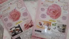 お気に入りの布でバラが作れる