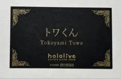 ホロライブexpo ホスト 名刺  小太郎 戌神ころね 61HSKZcK-DL._AC_UF894,