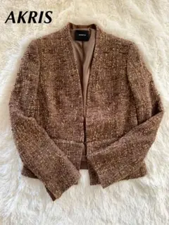 AKRIS アクリス ウール&シルク混紡 ネップツイードジャケット S