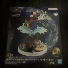 一番くじ ディズニー SP賞 ヴィネット フィギュア