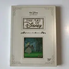 ディズニー・アート展のすべて