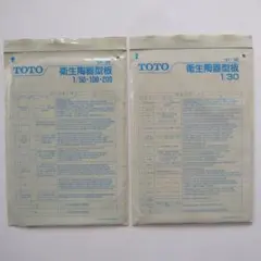 TOTO衛生陶器テンプレート