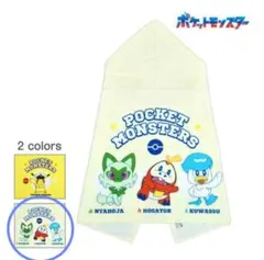 新品✩︎⡱ポケモン　フード付き　コンパクト　タオル　ニャオハ　クワッス　ホゲータ