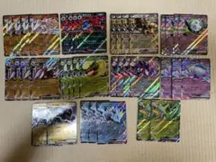 ポケモンカード ブラックボルト ホワイトフレア RRセット
