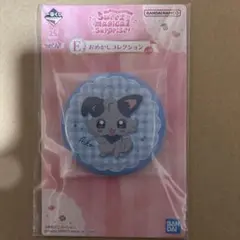 おジャ魔女どれみ　一番くじ　E賞