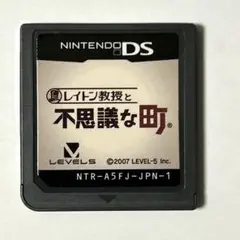 レイトン教授と不思議な町 DS