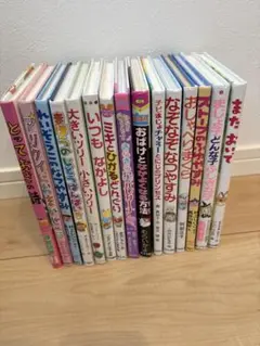低学年向け　児童書　15冊セット