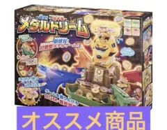 2025年最新】メダルドリーム 一攫千金の人気アイテム - メルカリ
