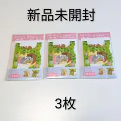 Item thumbnail for item e4e5ed66-f0b1-488f-a3af-cac5ee615ac6