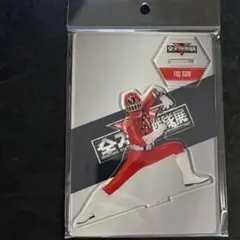 【新品】全スーパー戦隊展　限定アクスタ　トッキュウ1号　トッキュウジャー