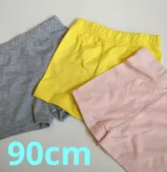 90㎝① 安心1分丈レギンス 3枚セット　子供服　キッズ