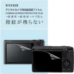 デジタルカメラ 液晶保護 フィルム 耐衝撃 2枚入り