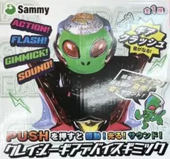 Sammy クレイジーギアデバイスギミック エイリやん ギアクラッシュ　単品