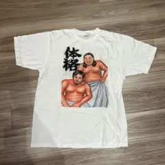 2025年最新】体格ブラザーズ tシャツの人気アイテム - メルカリ