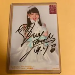 2025年最新】太田夢莉 直筆サインの人気アイテム - メルカリ