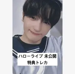 THEBOYZ ヒョンジェ HelloLive ヨントントレカ