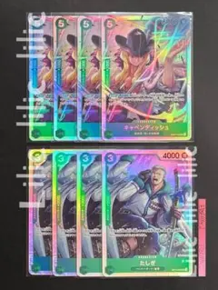 キャベンディッシュ SR 4枚 たしぎ SR 4枚