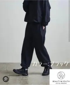 【ZOZO限定】ナイロン リップストップ トレーニングパンツ