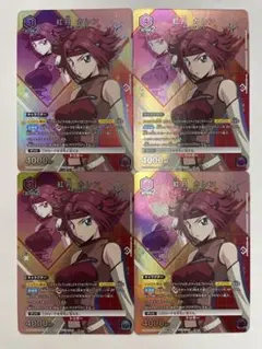 Item thumbnail for item bf0e5ae4-8de4-4396-b91b-ef71a5ce5240