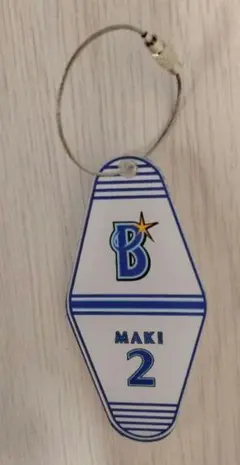 ☆横浜DeNAベイスターズ　牧秀悟選手　キーホルダー☆