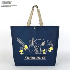 《限定》紀ノ国屋　スヌーピー　アジャスタブルストラップバッグ　ネイビー　紀伊國屋
