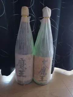 大魔王 魔王 セット