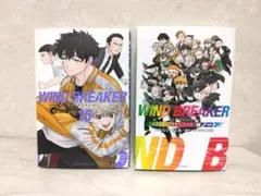 WIND BREAKER 全巻セット 1-21巻ブック㊙ノート 人気便利グッズ WIND BREAKER 全巻セット 1-21巻ブック㊙ノート