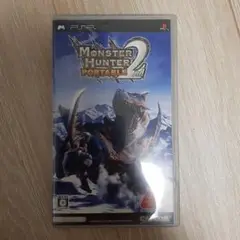 モンスターハンターポータブル 2nd
