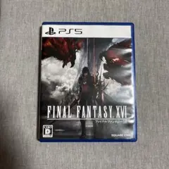 PS5 ファイナルファンタジーXVI