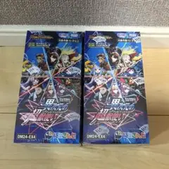 デュエルマスターズ2