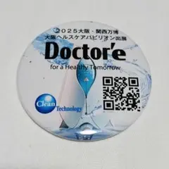 Doctor'e 缶バッジ 2025 大阪関西万博 ヘルスケアパビリオン