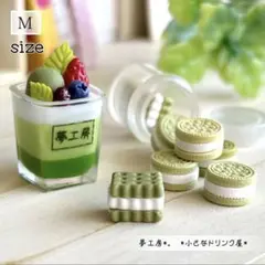 282 ＊抹茶のクッキーサンドセット＊　ミニチュアスイーツ　フェイクフード　粘土