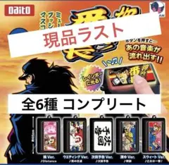 Item thumbnail for item 1fd08ec2-e99d-4546-892f-cf9aedf89c7c
