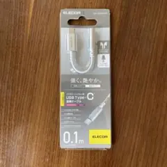 ELECOM USB Type-C 変換ケーブル 0.1m