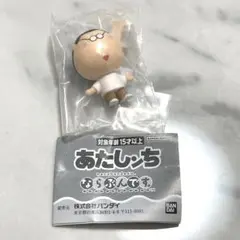 あたしンち 父 ならぶんです。 ガチャガチャ