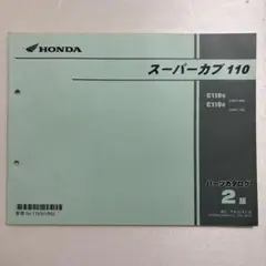 Item thumbnail for item 556b5b31-2472-4965-9fa6-2fdfc2acfa05