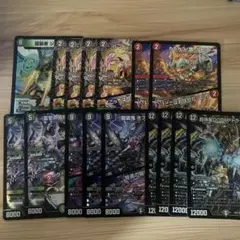 ドゥームドラゲリオン