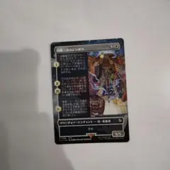 ヨウジンボウ 召喚 ノンfoil