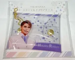 瑠風輝 スターマルチクリアケース