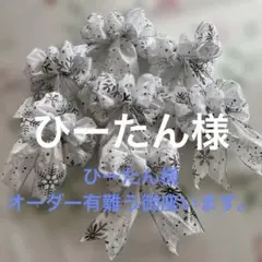 Item thumbnail for item 05f752bd-ad2f-4faf-94d3-ee1af3289c84