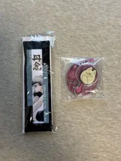 ハイキュー タオルストラップキーホルダー チョコレートマスコットチャーム 北信介