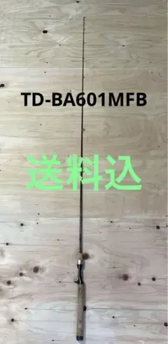 【希少 未開封】ダイワ バトラー スカイフラッシュ 希少 未開封】ダイワ バトラー スカイフラッシュ - メルカリ