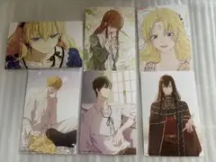 ある姫 カフェ 特典 アタナシア クロード ルーカス ジェニット はがき