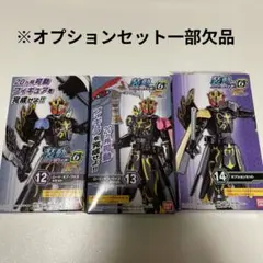 装動 ロードオブワイズ 四賢神 ストリウス セット 未開封 283．装動 ロード・オブ・ワイズ&オプションセット レビュー