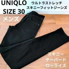 UNIQLO ウルトラストレッチスキニーフィットジーンズ ブラックデニムパンツ