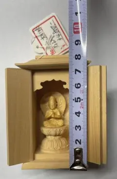 最終値下げ 小仏 大日如来